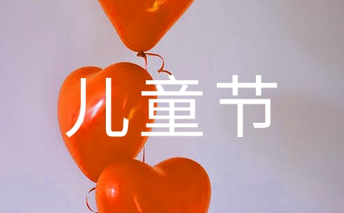 �옷����һ��ͯ��(ji��)������3ƪ����(y��u)�㡿
