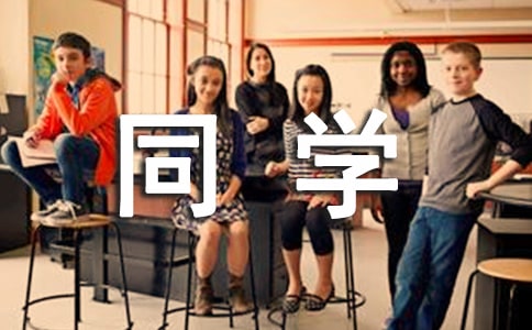 ��ͬ�W(xu��)����һ����(���x15ƪ)