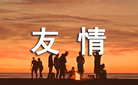 �P(gu��n)������Ψ���f(shu��)�f(shu��)�����R����ͨ��80�䣩
