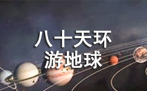 ��ʮ��h(hu��n)�ε�����x���2ƪ