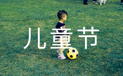 �cף��һ��ͯ��(ji��)Ԋ�䣨���x180�䣩