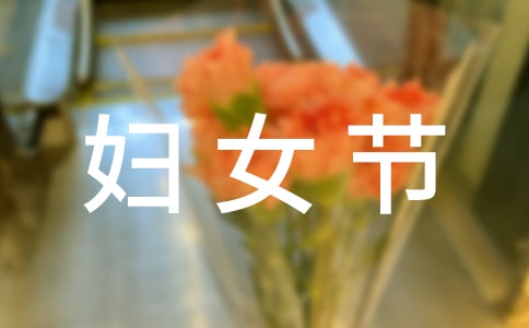 ���ˋDŮ��(ji��)��Ԋ��140��