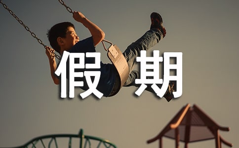 �����c��������}Ŀ�����ģ����x29ƪ��