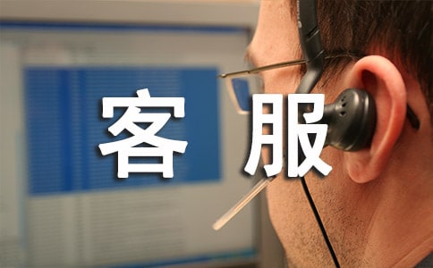 �P(gu��n)�ڿͷ��������Y(ji��)����