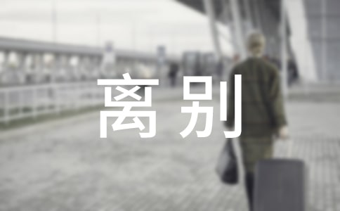 �x�e���е�Ԋ��