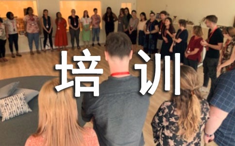 【精選】安全生產(chǎn)培訓(xùn)14篇