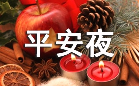 ƽ��ҹ�����Z���Ŵ�ϼ�55��