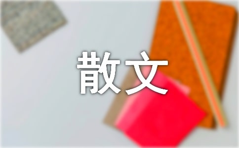 ����ɢ�ġ��\������ɫ���ˡ�ժ��