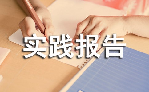 ˼�ތ�(sh��)�`��(b��o)�濂�Y(ji��)