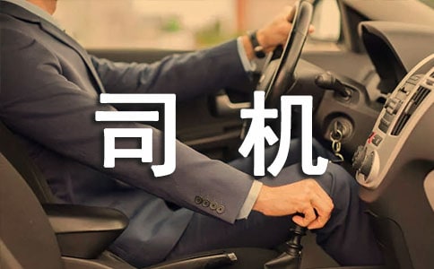 (�؂�)����˾�C(j��)����