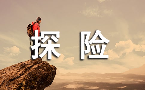 ����(sh��)�á������̽�U(xi��n)֮������15ƪ