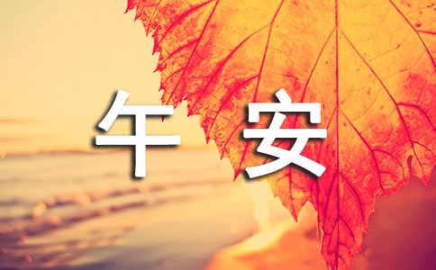 �P(gu��n)�ڜ�ܰ�簲�f(shu��)�f(shu��)��ͨ��30�䣩