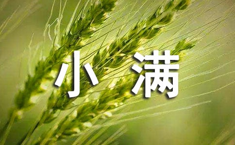С�M��ʲô��˼[��(y��u)�x]