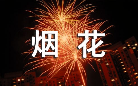 ��ֹȼ�ş���������