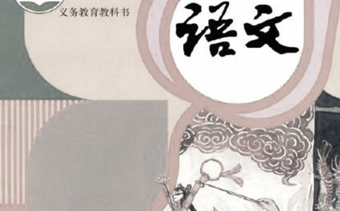 ����W(xu��)��С�W(xu��)�Z�Ľ̰�