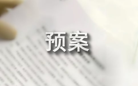 ����A(y��)�������д��ڵĆ��}�͌�(du��)��