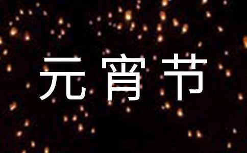 Ԫ����(ji��)�Ĺ�Ԋ