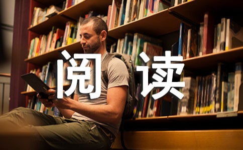 韓信傳閱讀訓(xùn)練