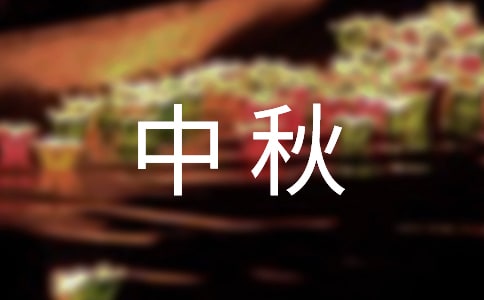 �茑�����µ�Ԋ(sh��)��(����15ƪ)