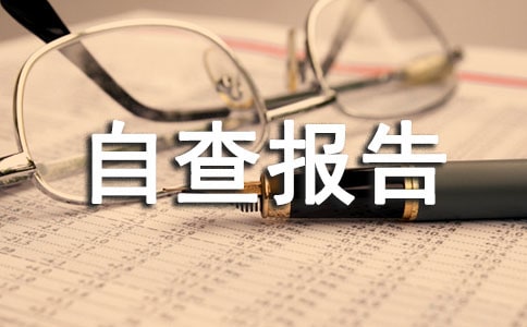 ��ȫ���a(ch��n)���Բ��(b��o)�淶��